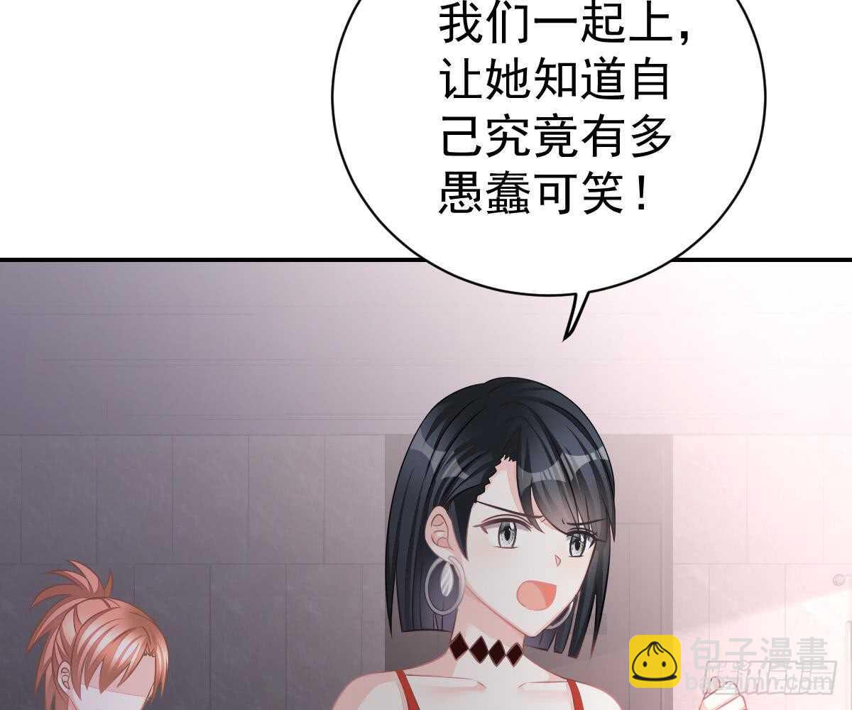 小琛乖乖？(1/2)-第53话