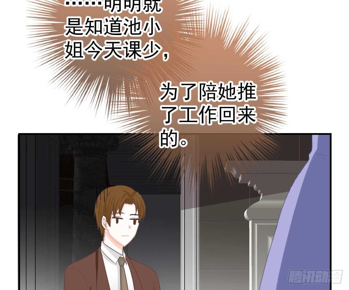 冰山总裁小萌妻（总裁要撩我） - 肚子疼(2/2) - 4