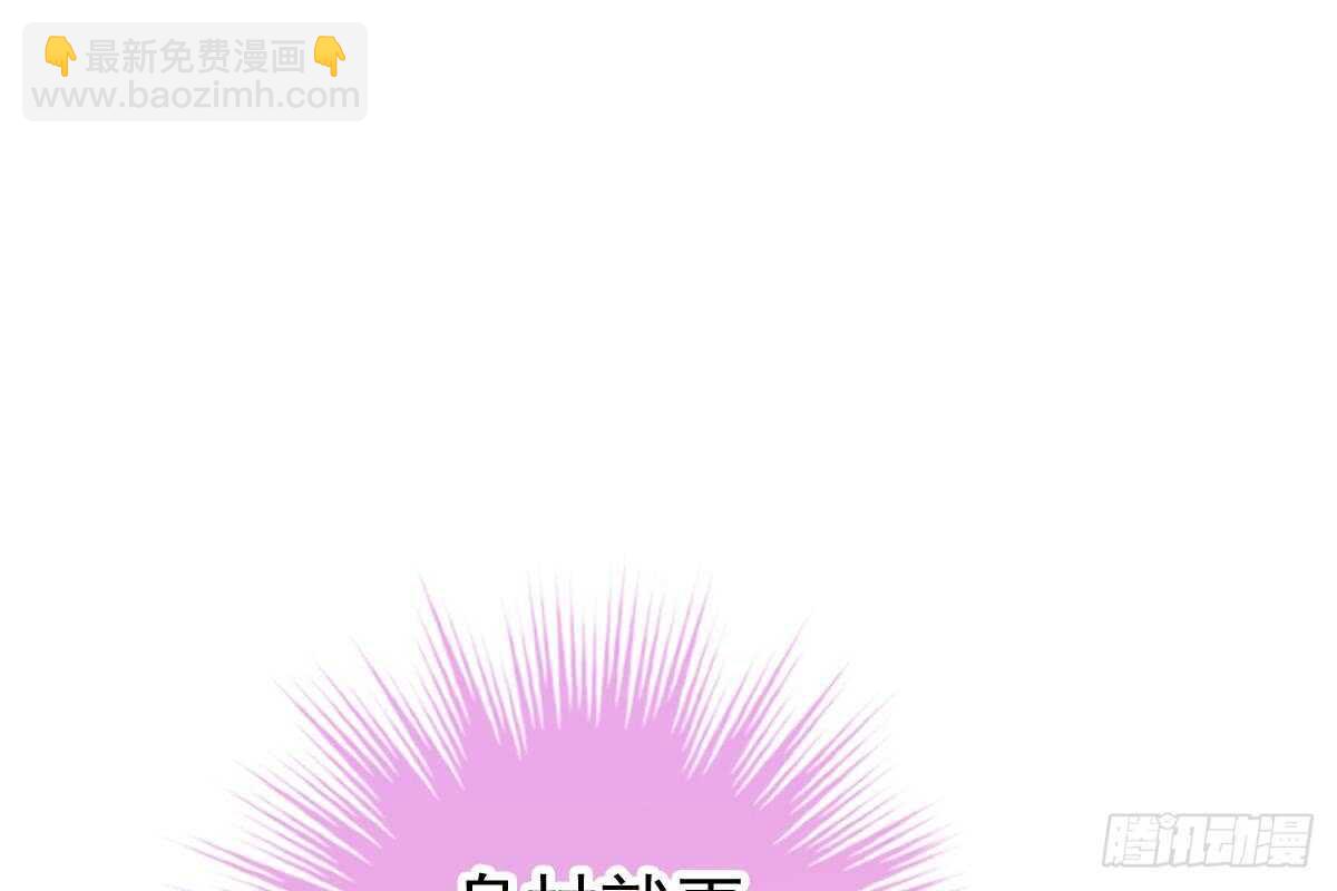 偶遇渣男贱女(1/3)-第57话