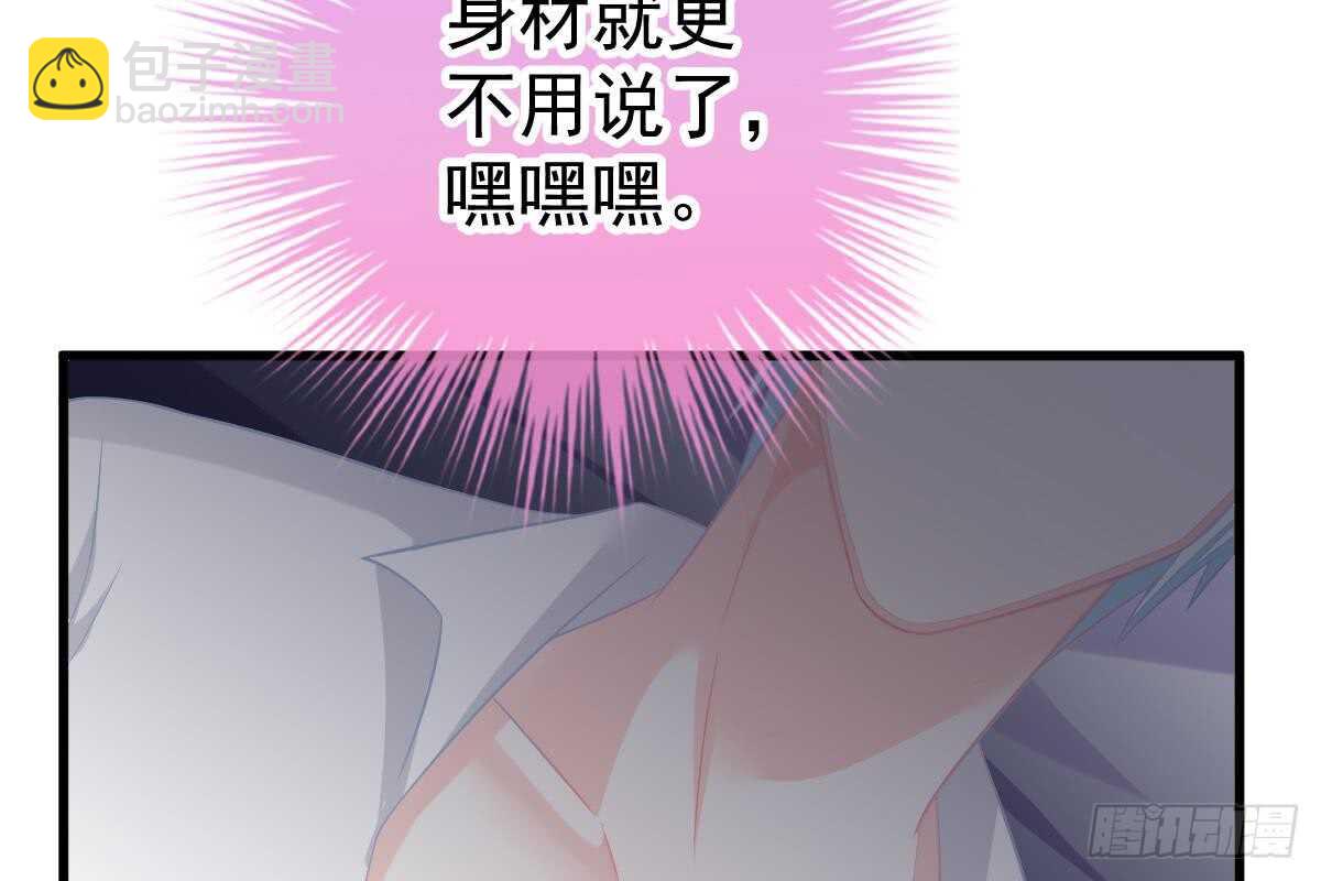 偶遇渣男贱女(1/3)-第57话