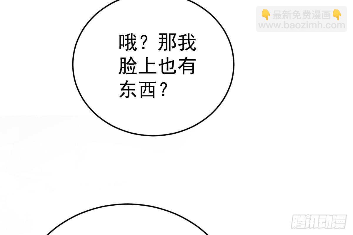 偶遇渣男贱女(1/3)-第57话