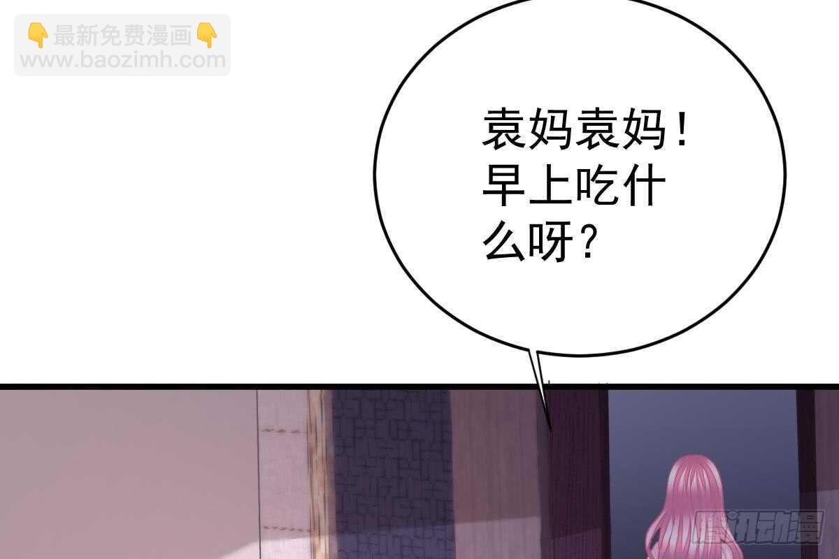 偶遇渣男贱女(1/3)-第57话