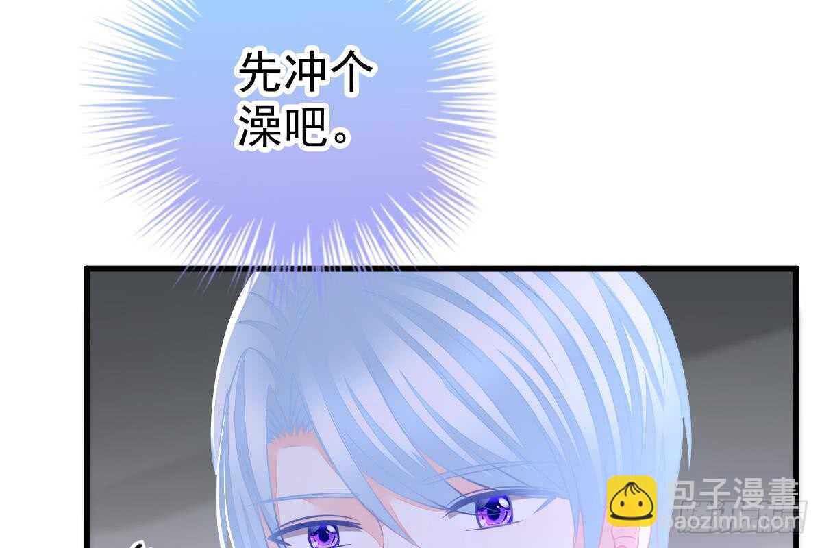 偶遇渣男贱女(1/3)-第57话