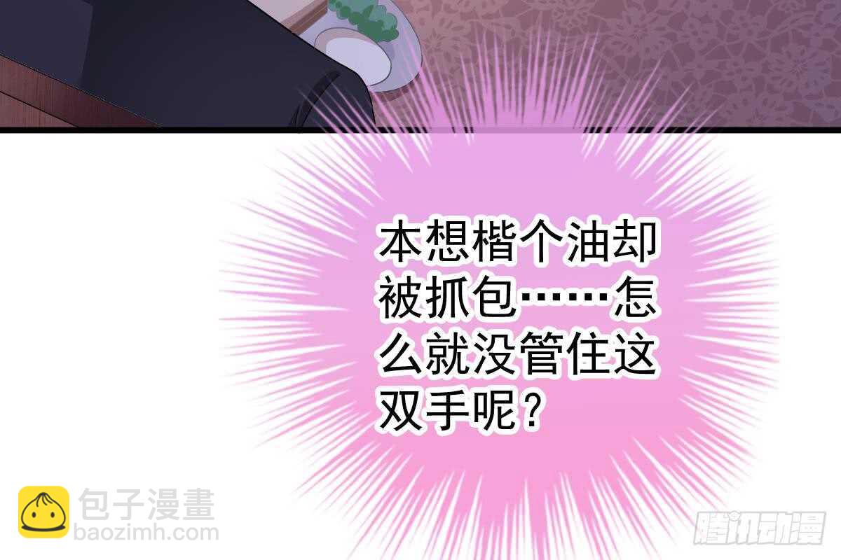 偶遇渣男贱女(1/3)-第57话