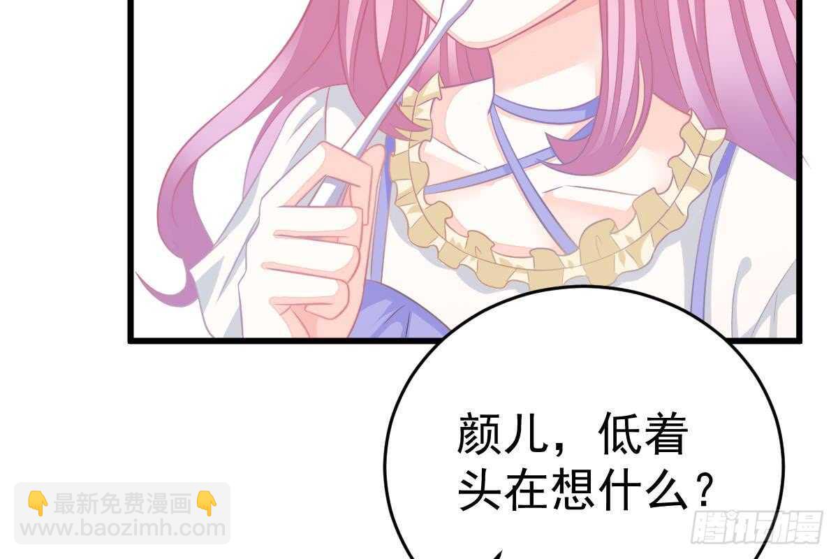 偶遇渣男贱女(1/3)-第57话