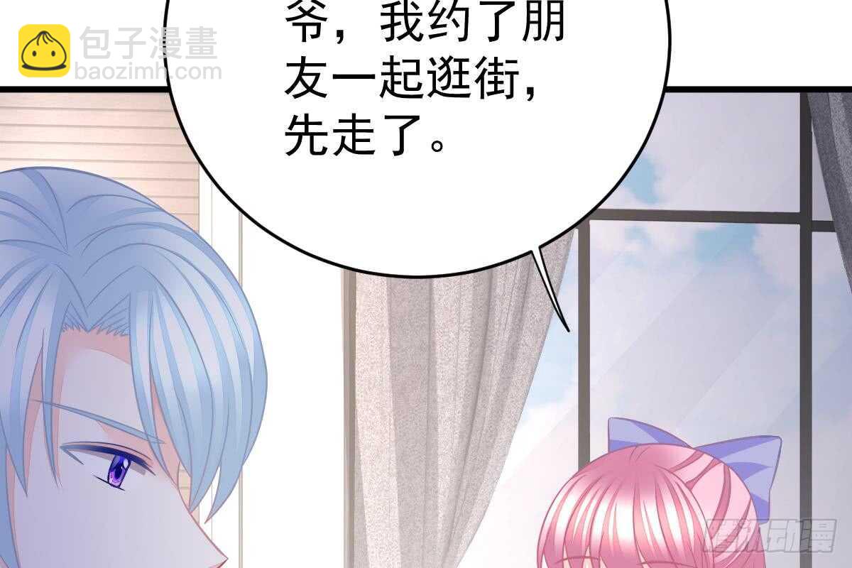 偶遇渣男贱女(1/3)-第57话