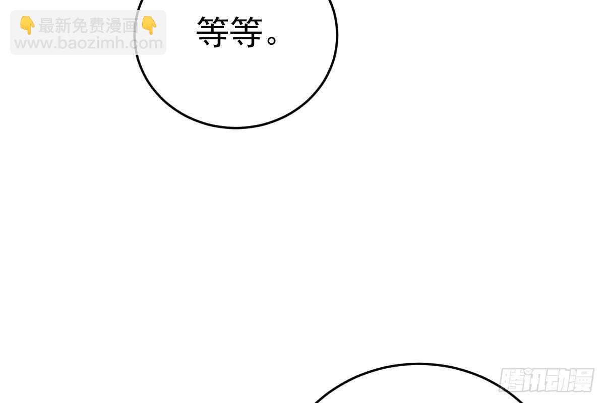 偶遇渣男贱女(1/3)-第57话