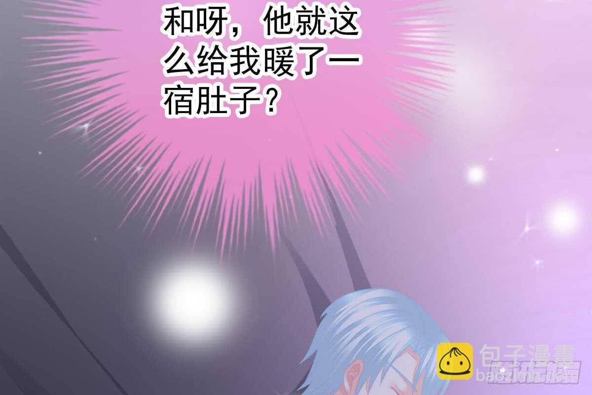 偶遇渣男贱女(1/3)-第57话