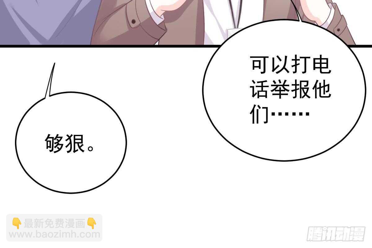 现场直播(1/3)-第59话