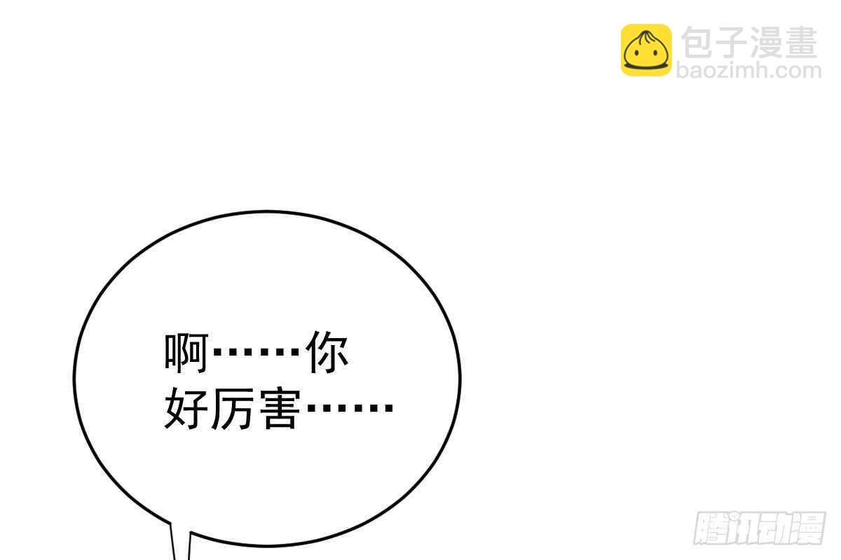 现场直播(1/3)-第59话