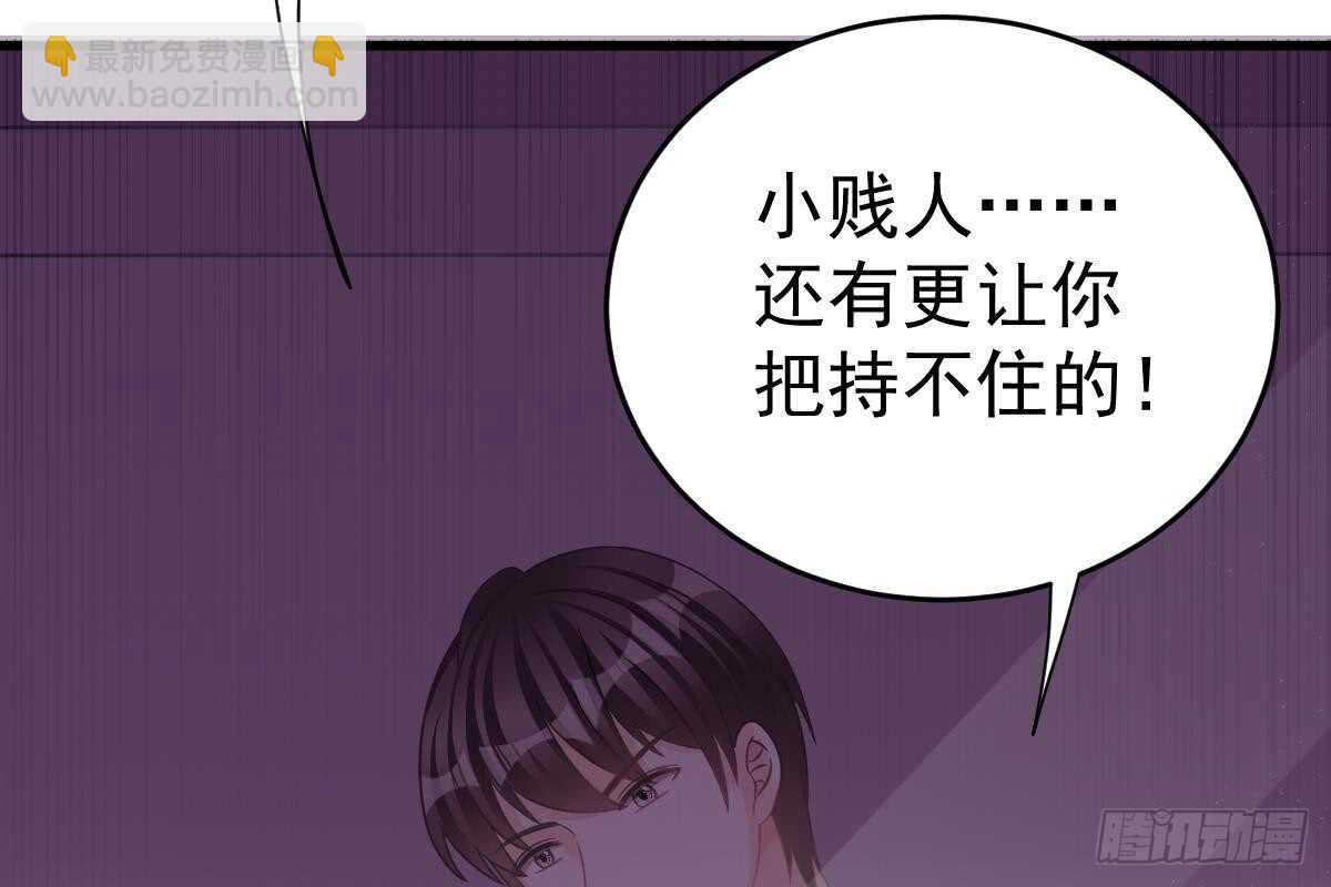 现场直播(1/3)-第59话