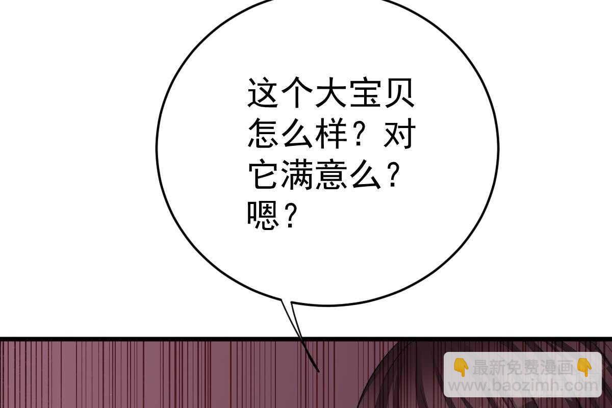 现场直播(1/3)-第59话