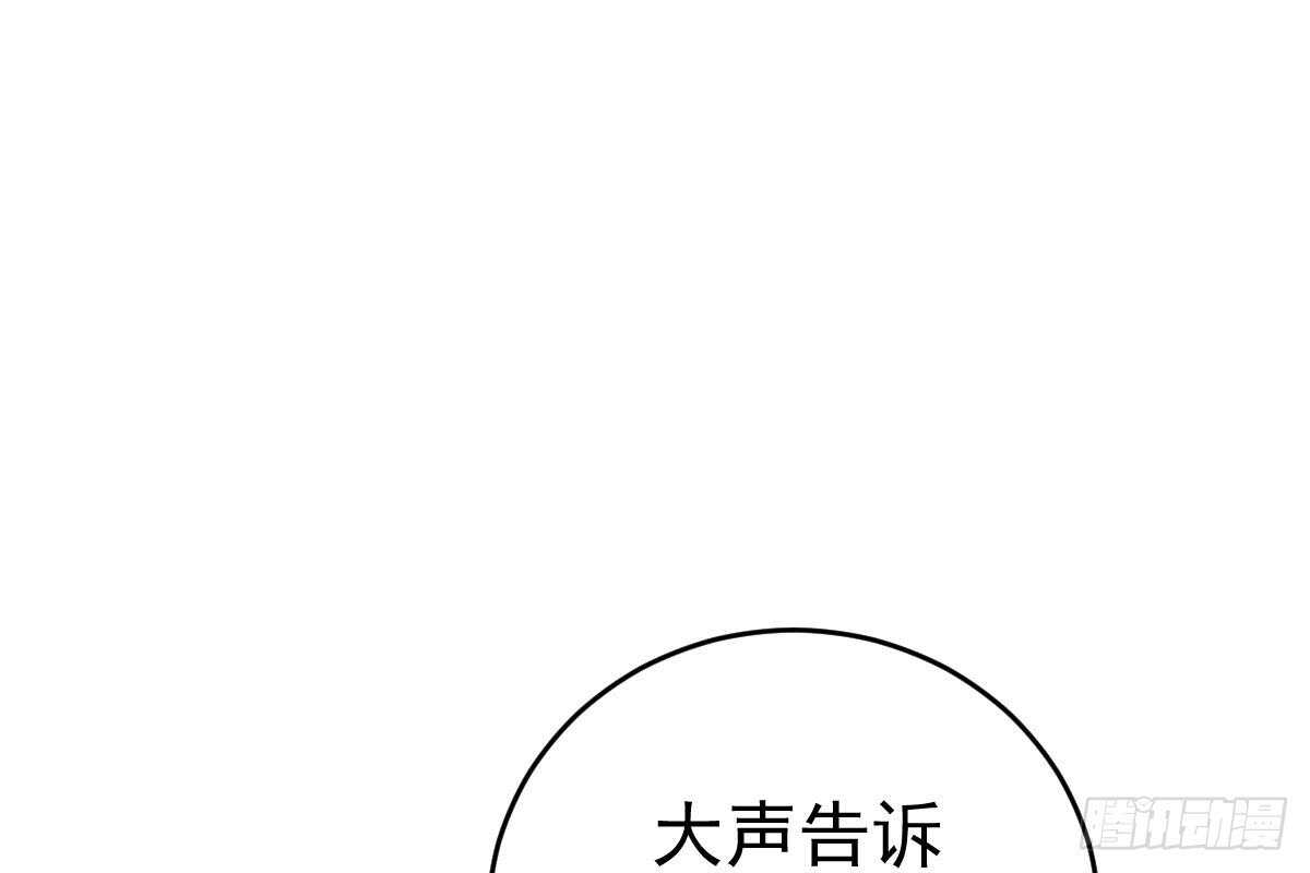 现场直播(1/3)-第59话
