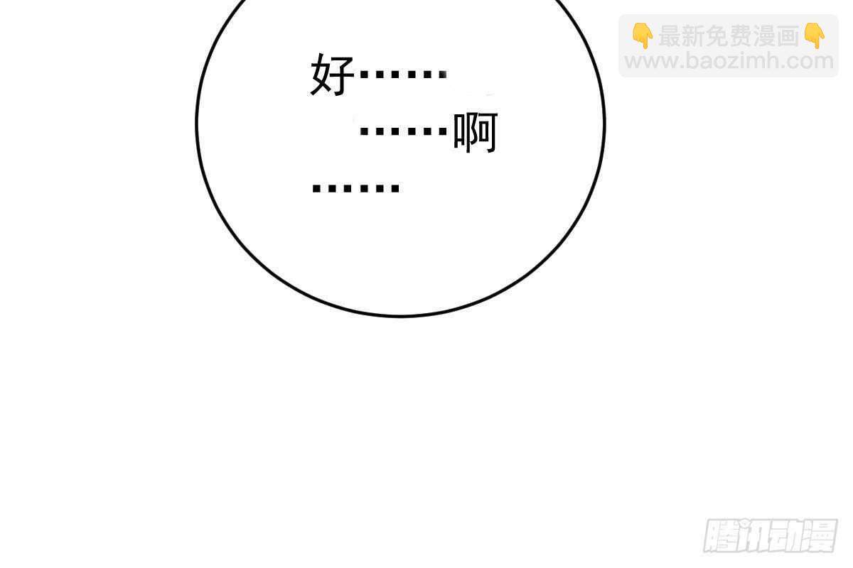 现场直播(1/3)-第59话