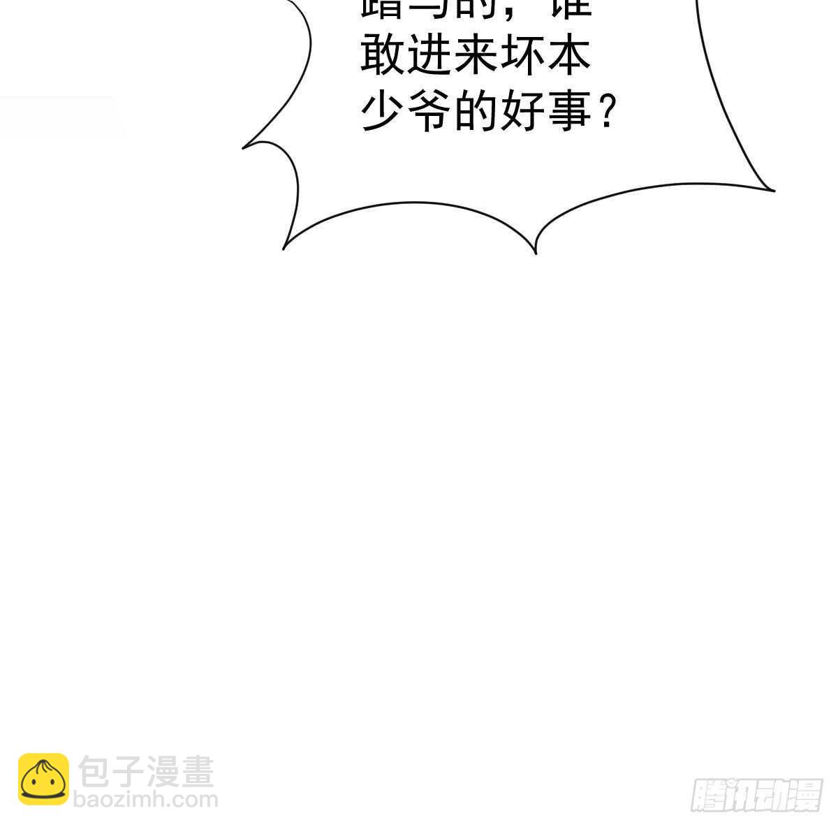 现场直播(1/3)-第59话