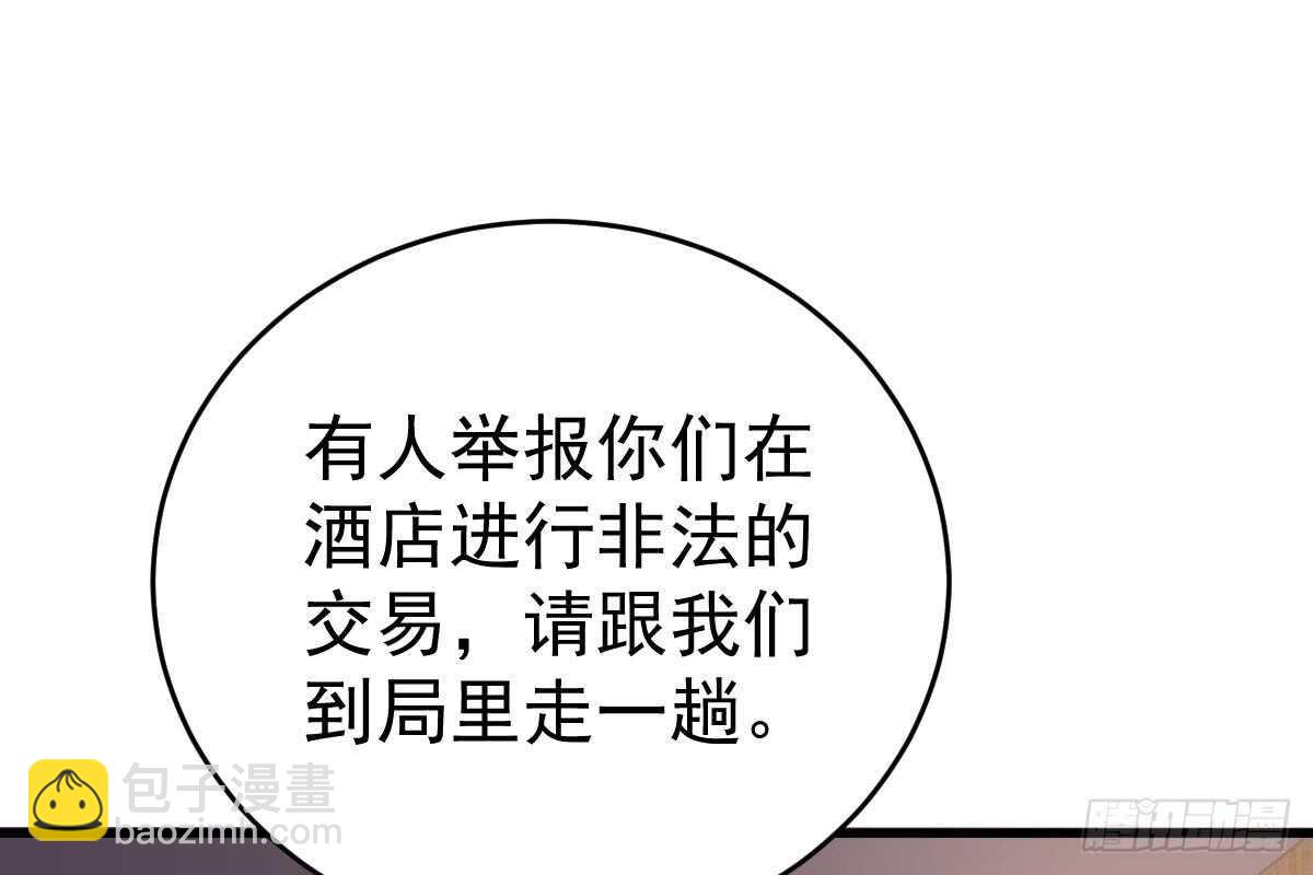 现场直播(1/3)-第59话