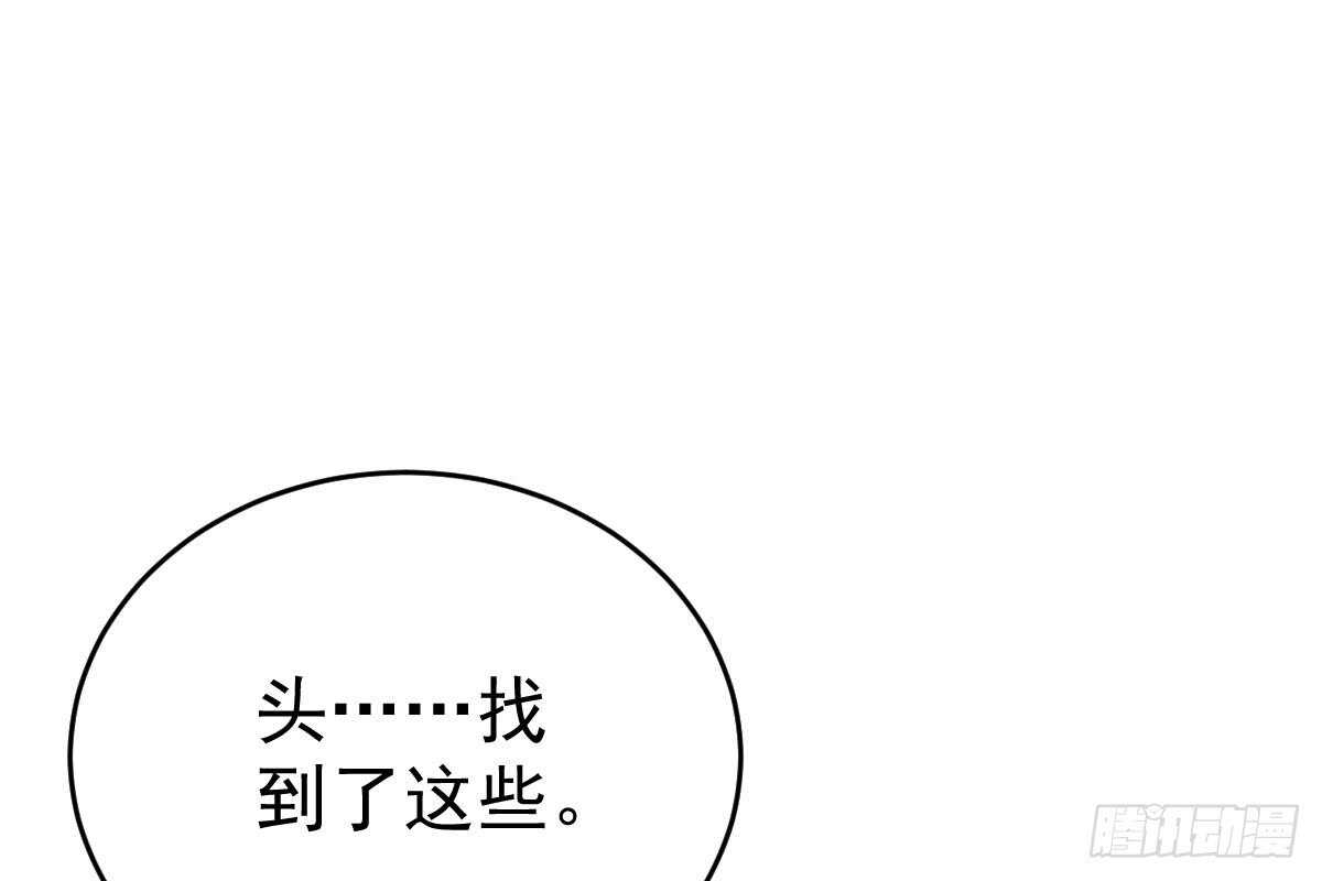 现场直播(1/3)-第59话