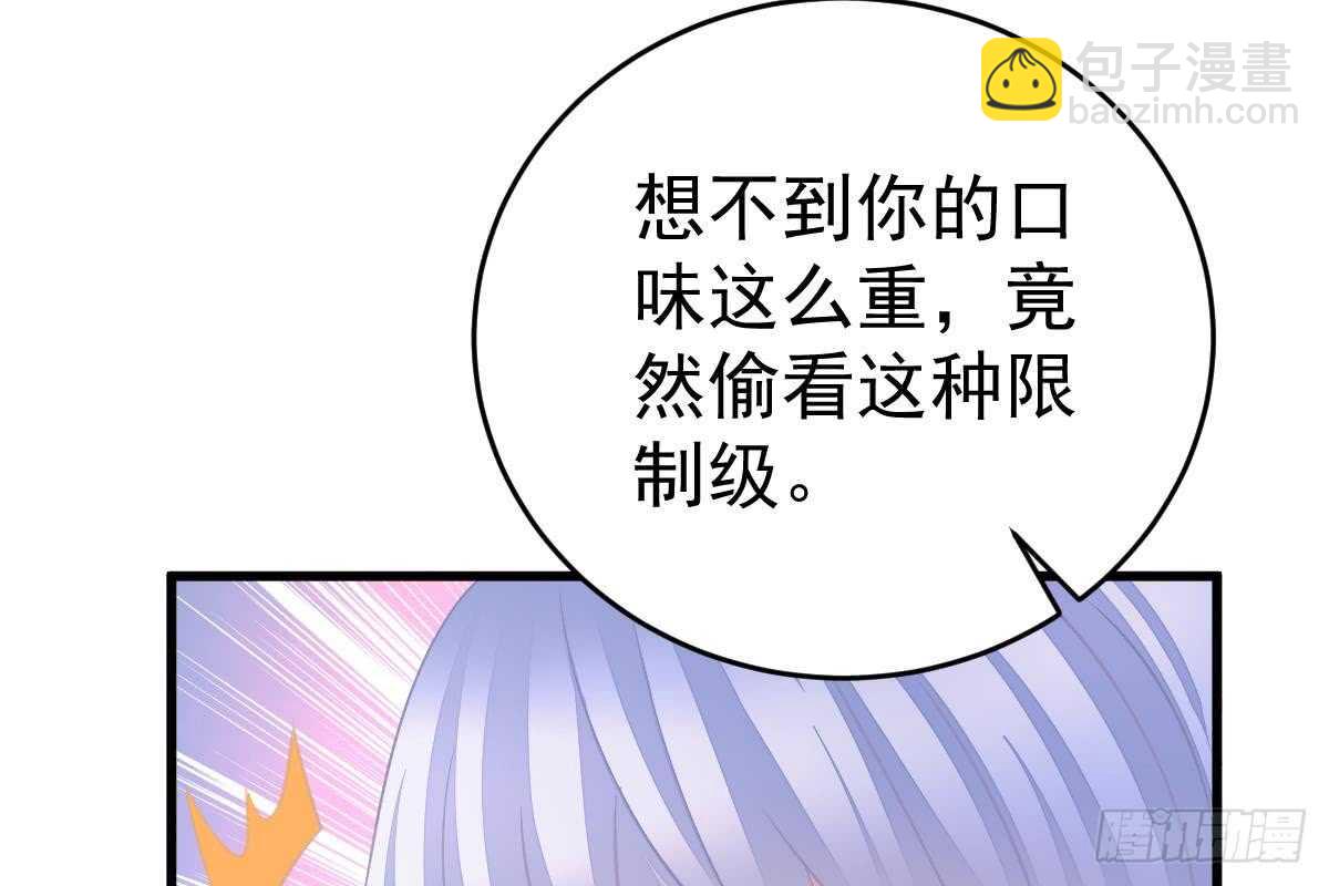 现场直播(1/3)-第59话