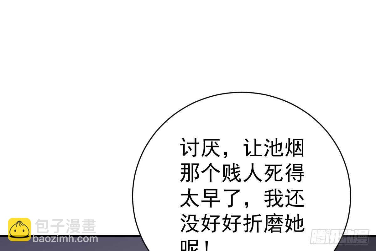 恶人先告状(1/3)-第63话