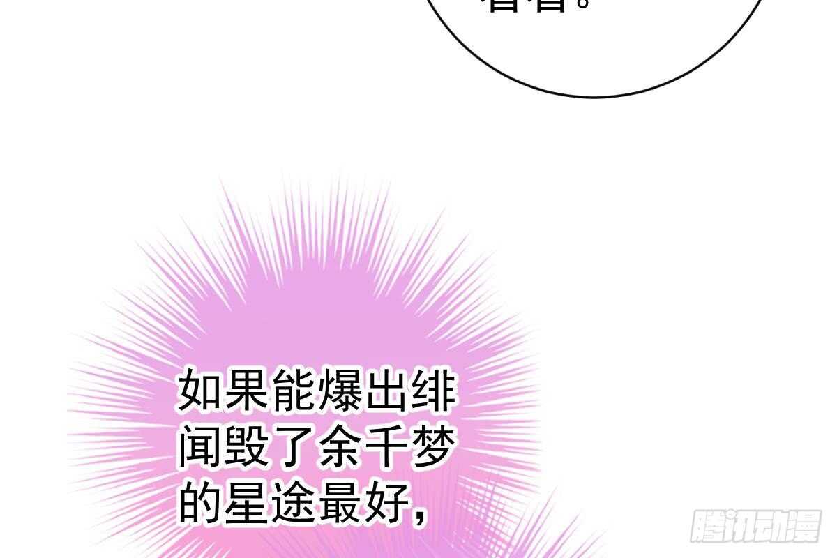 恶人先告状(1/3)-第63话