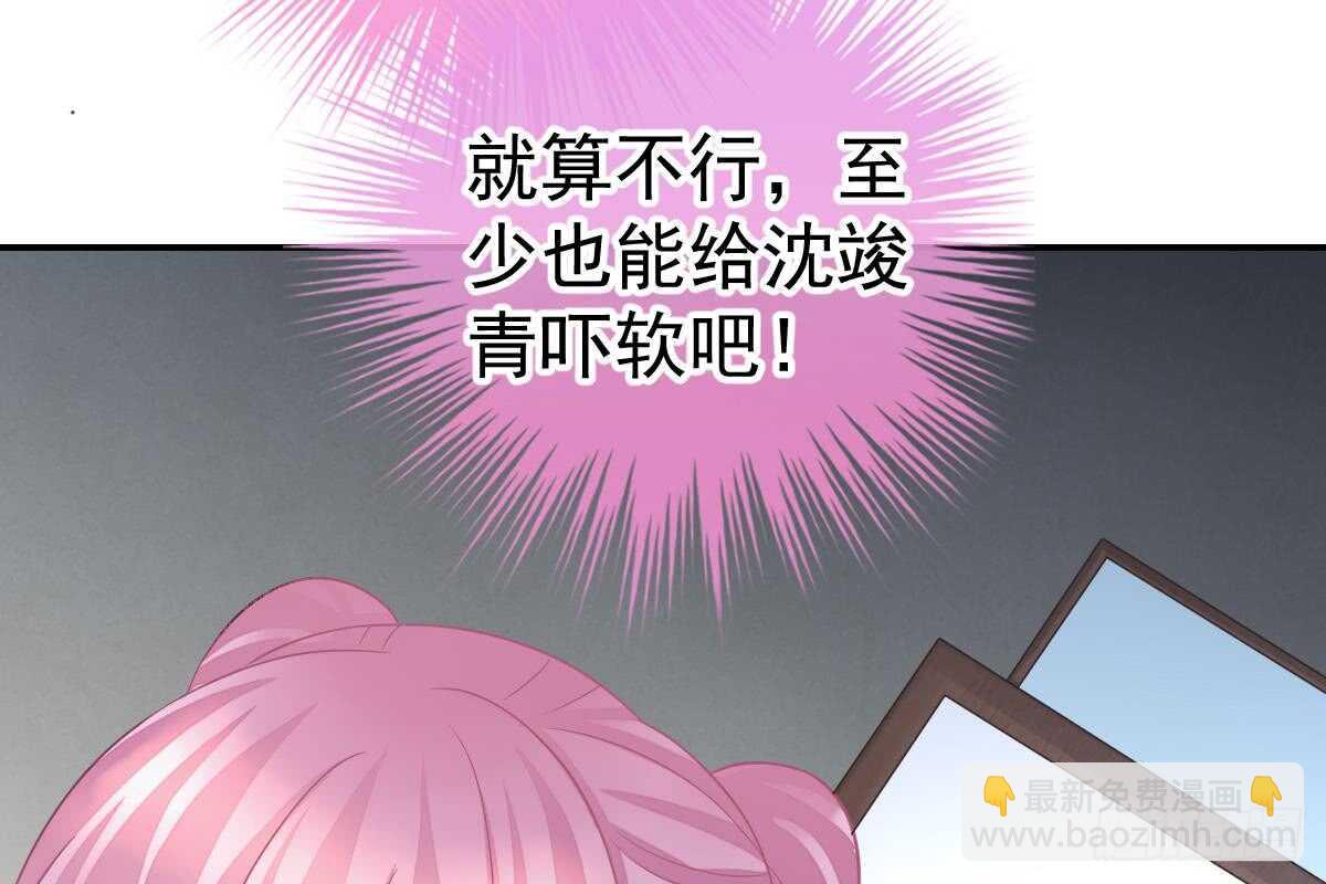 恶人先告状(1/3)-第63话