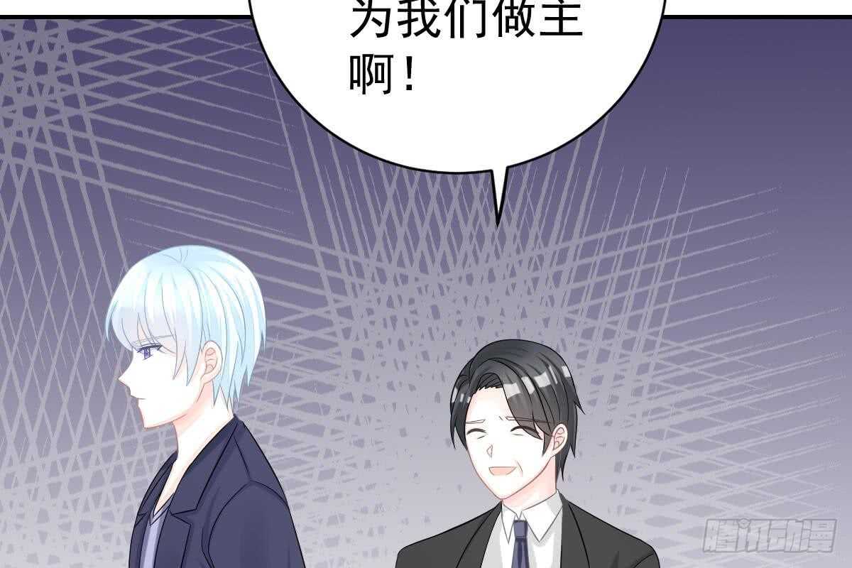 恶人先告状(1/3)-第63话