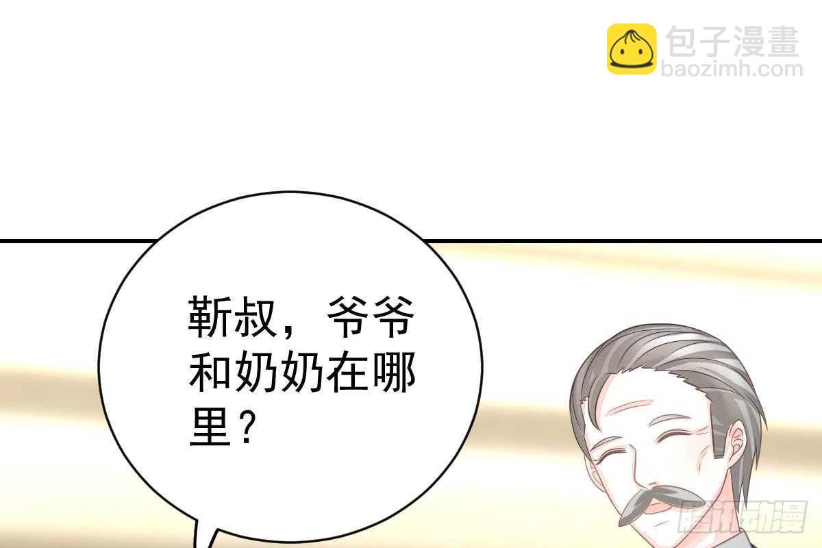 恶人先告状(1/3)-第63话