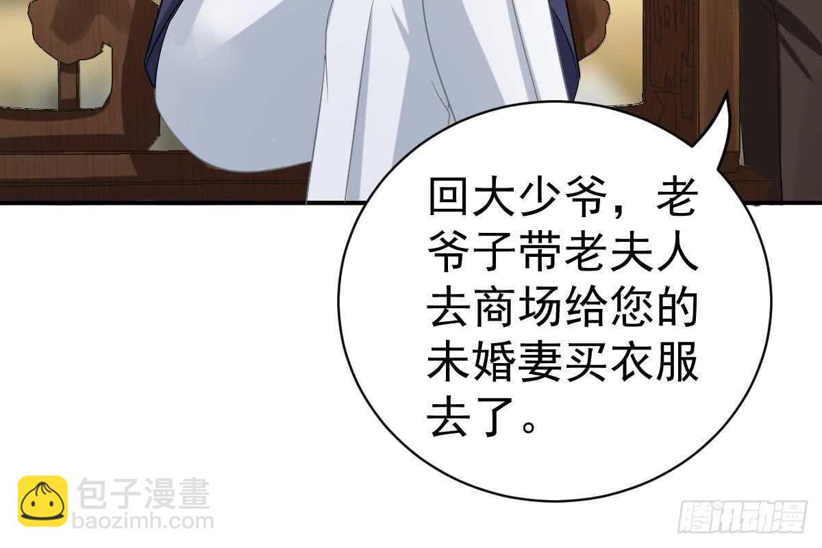 恶人先告状(1/3)-第63话