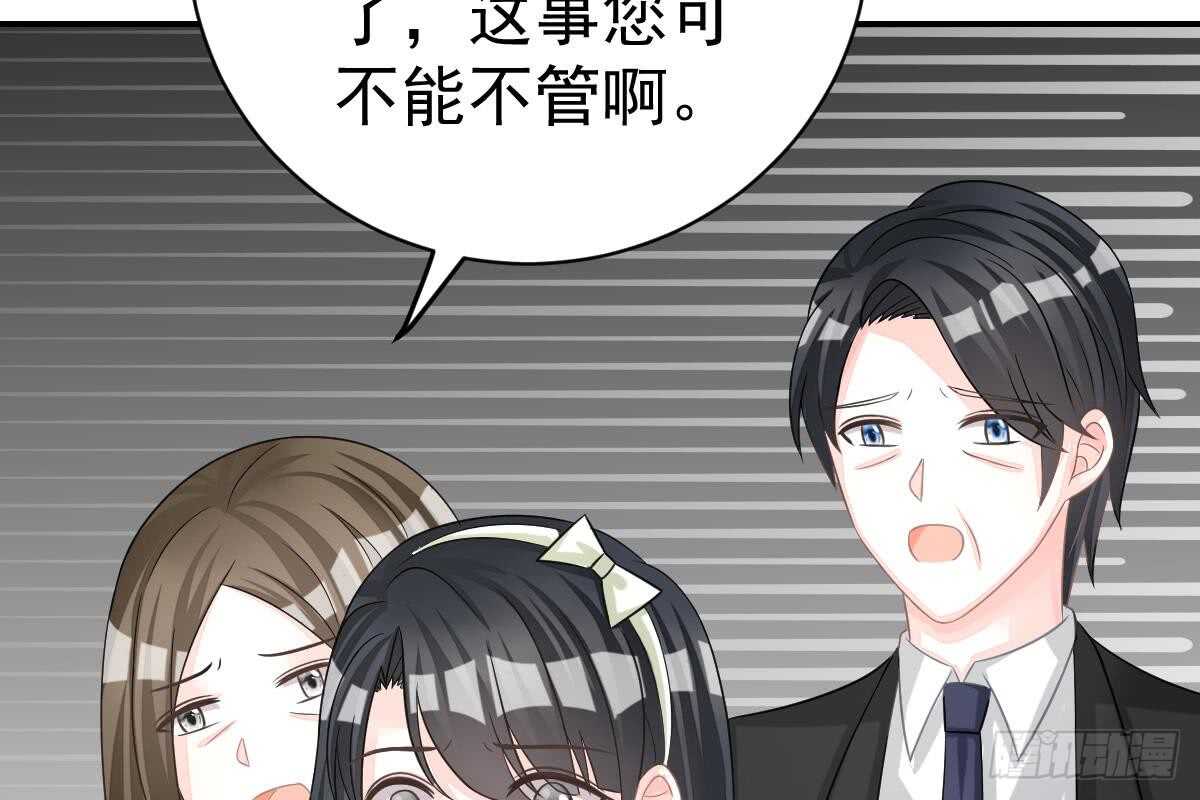 恶人先告状(1/3)-第63话