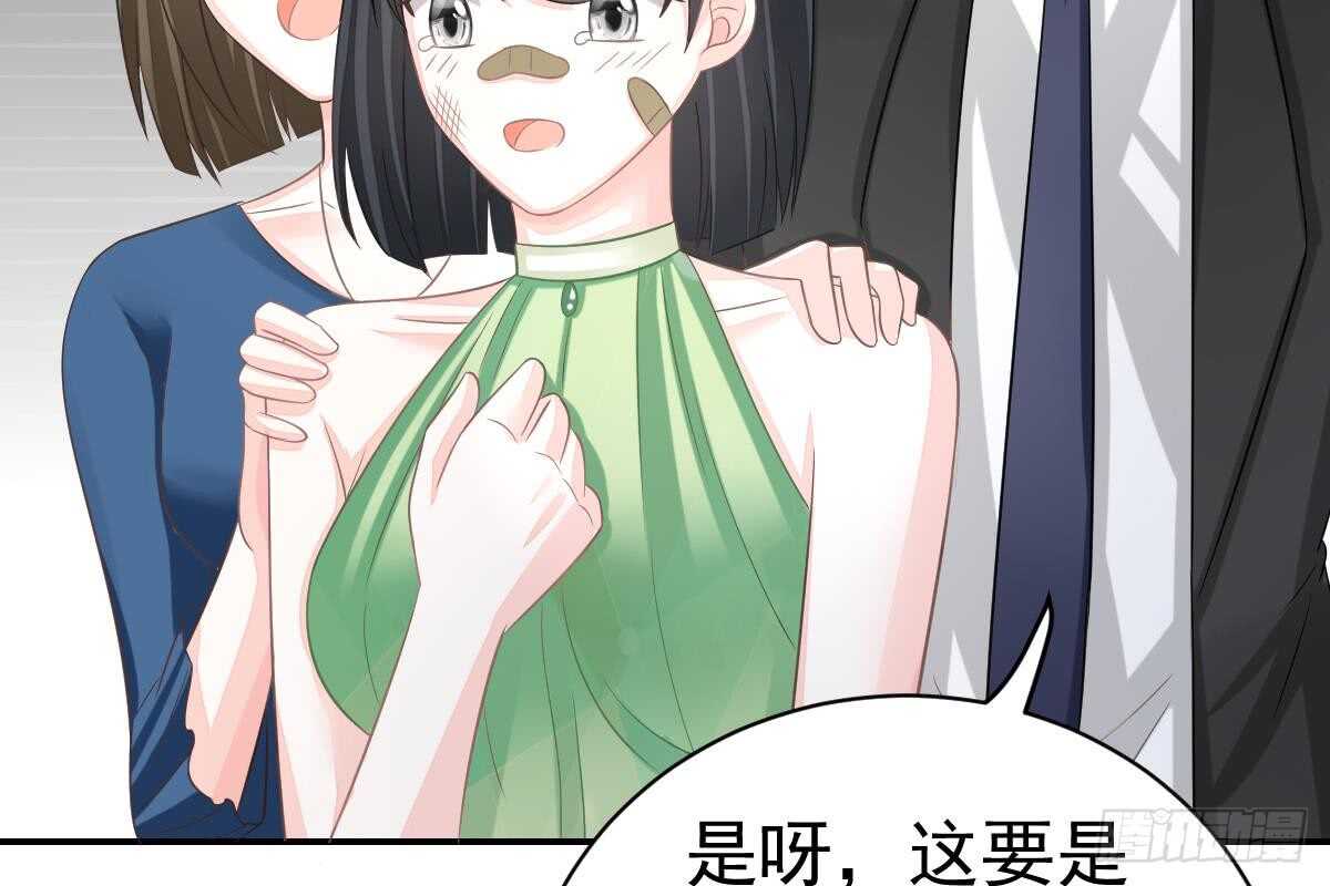 恶人先告状(1/3)-第63话