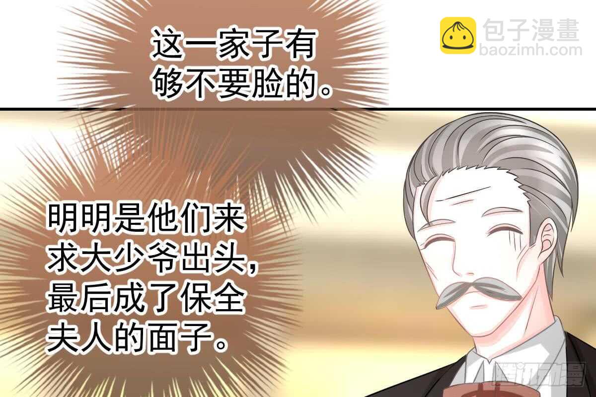 恶人先告状(1/3)-第63话