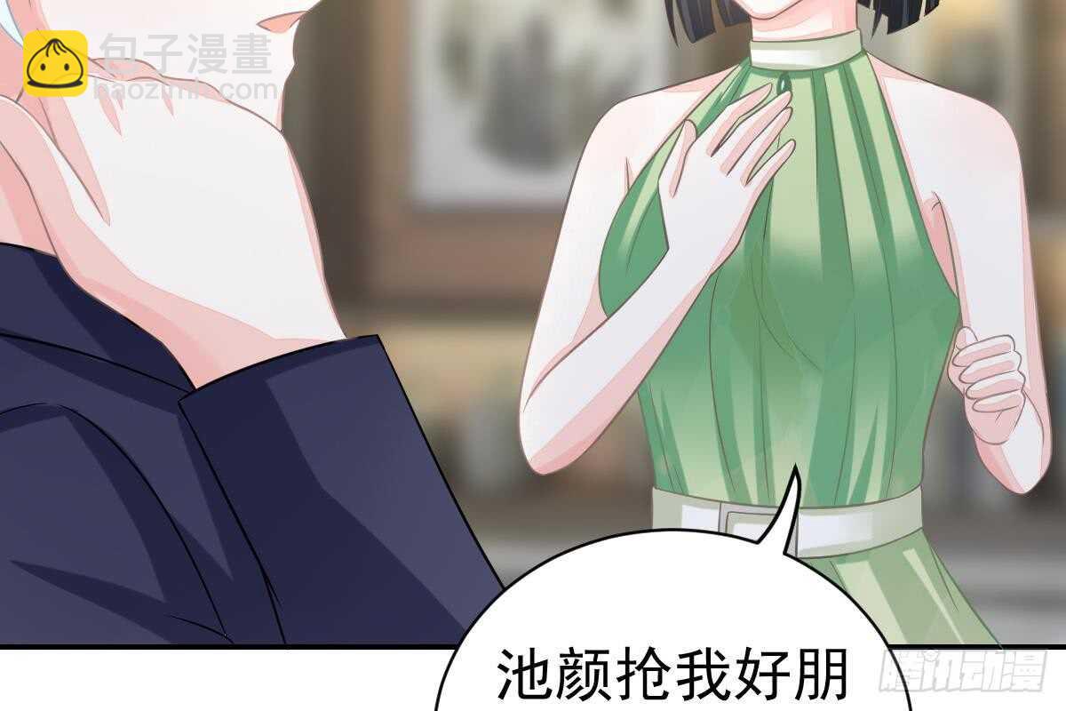 恶人先告状(1/3)-第63话