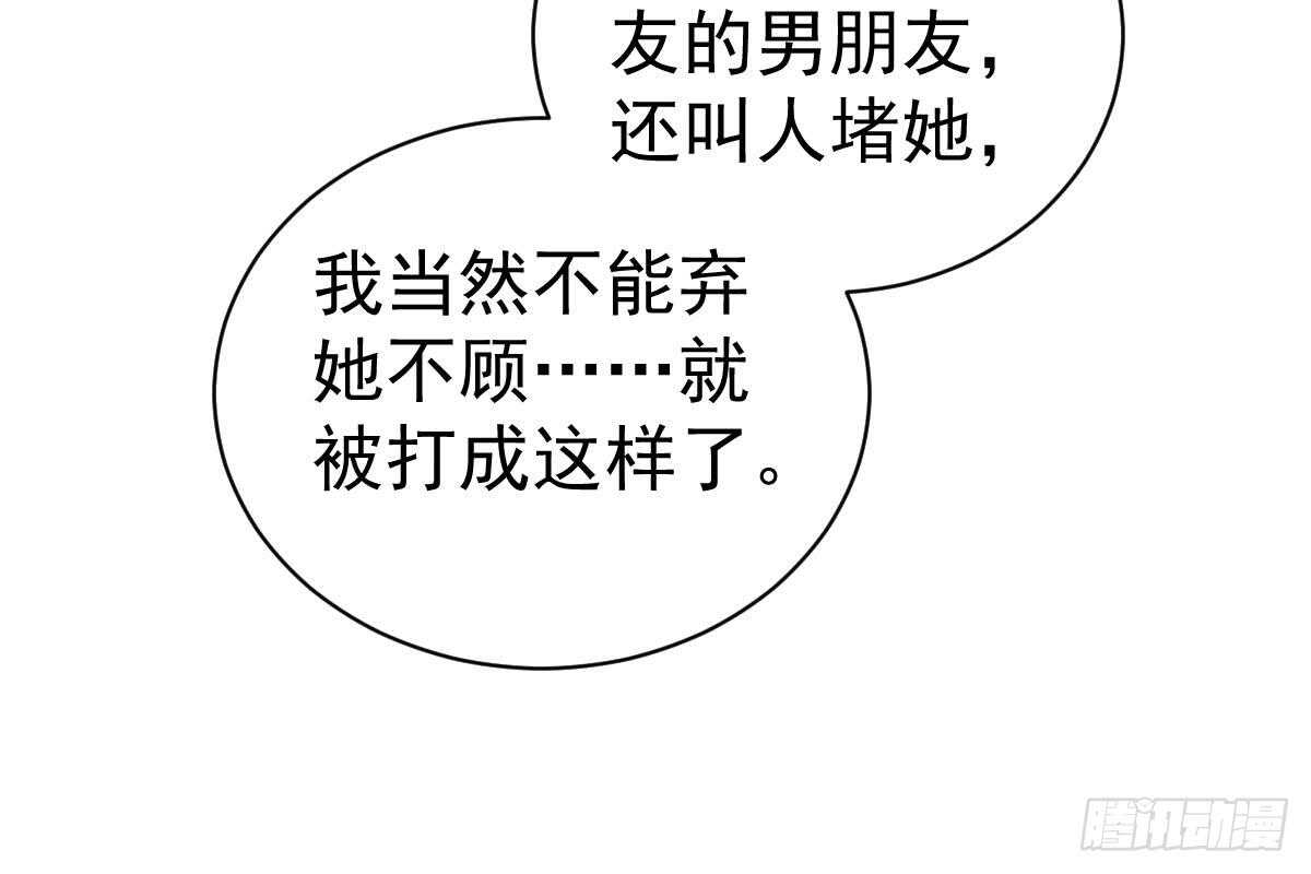 恶人先告状(1/3)-第63话