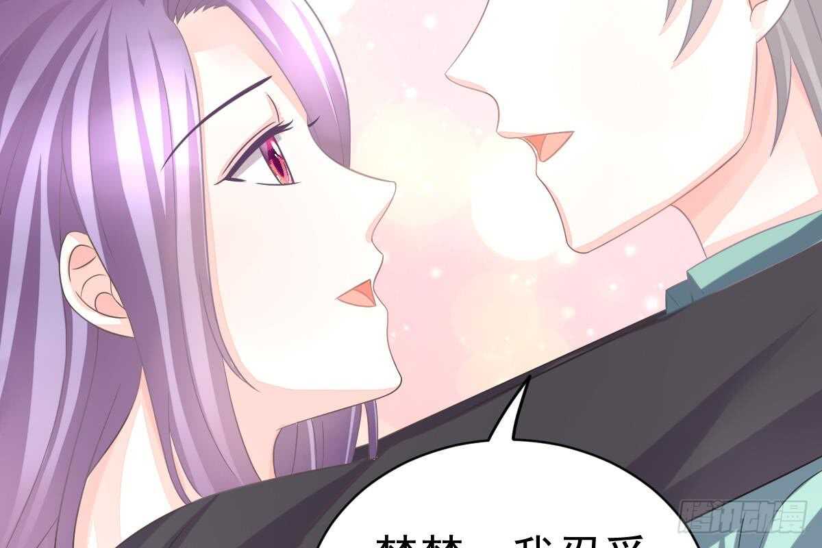 恶人先告状(1/3)-第63话