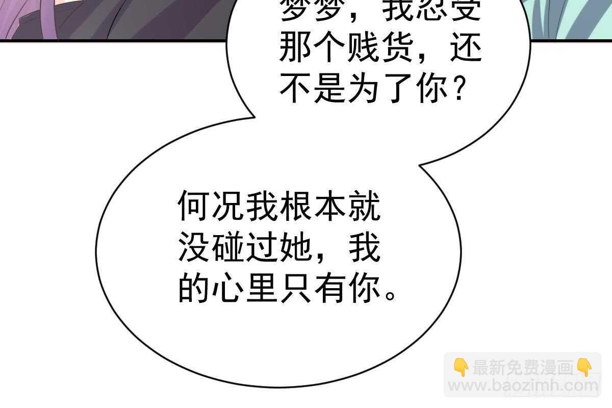 恶人先告状(1/3)-第63话