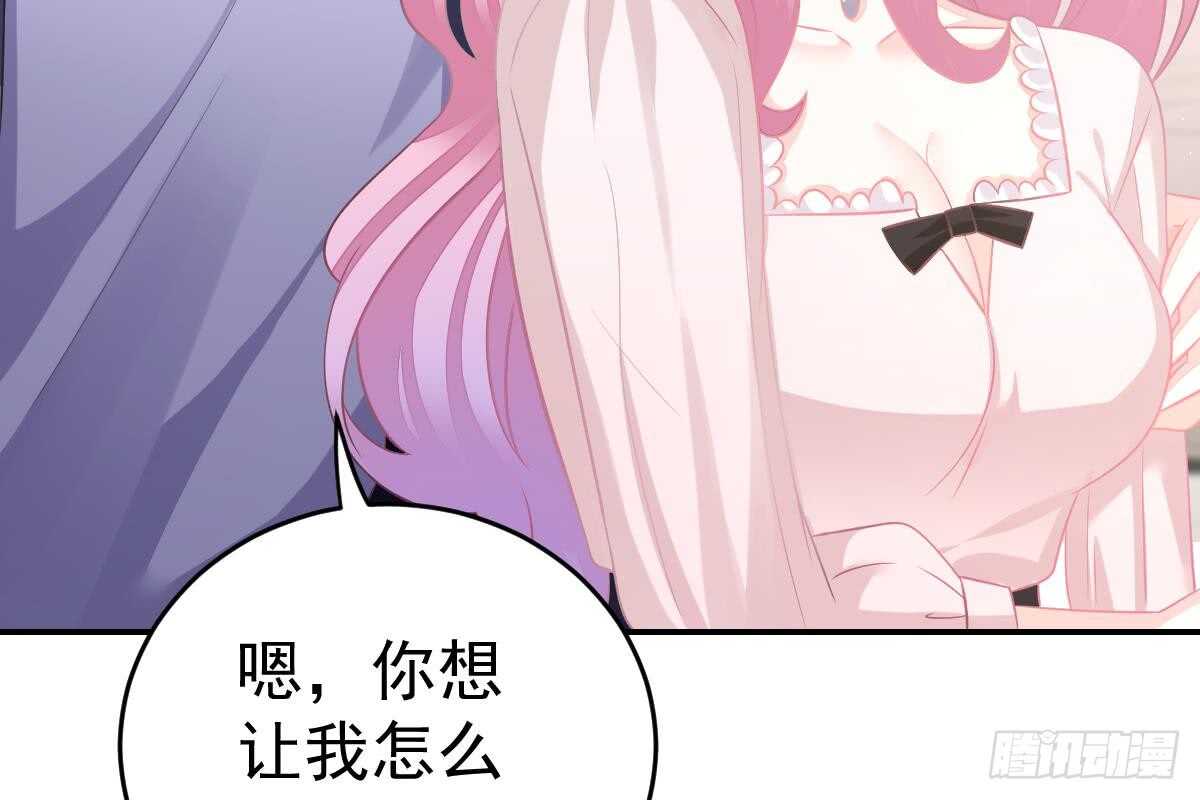 不会原谅！(1/3)-第65话