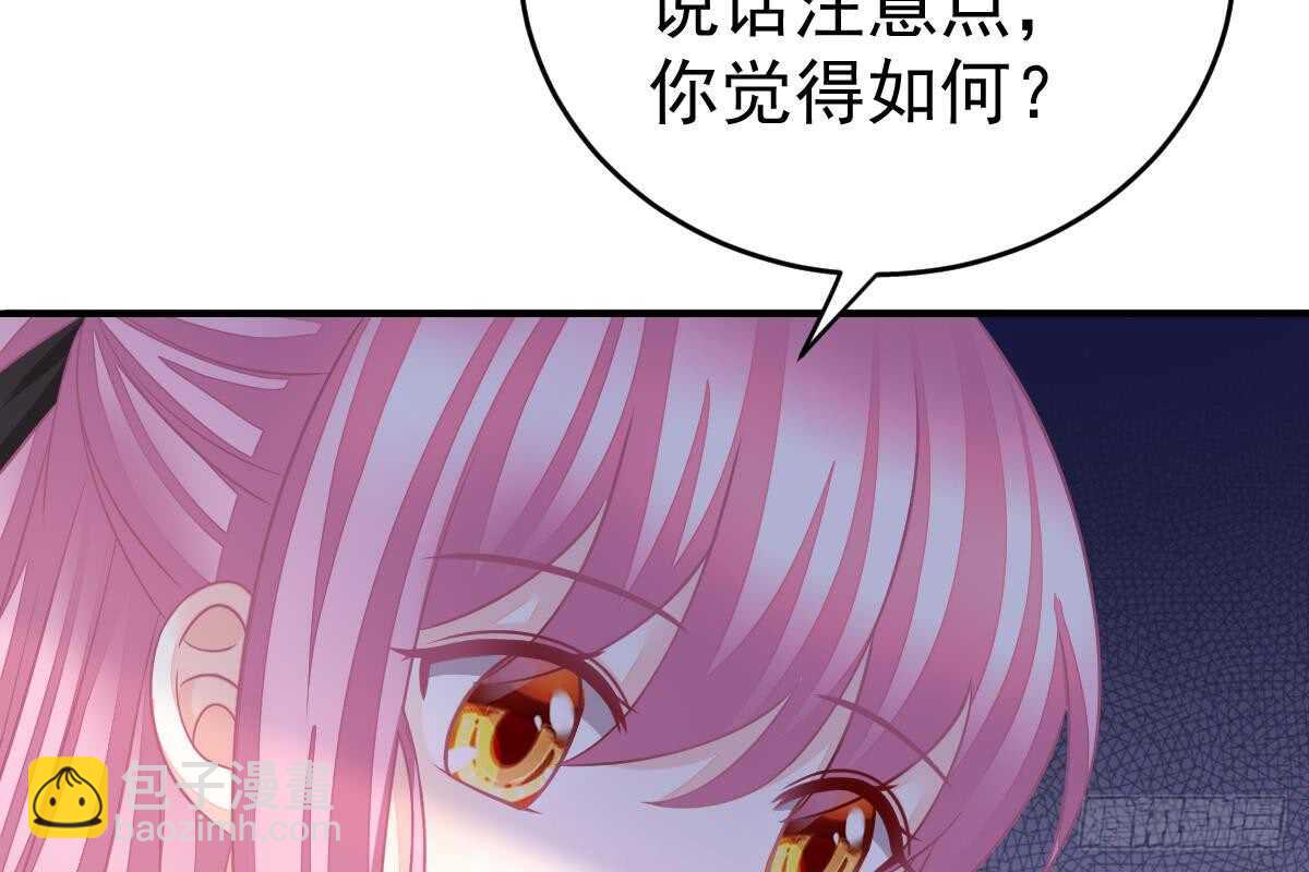 不会原谅！(1/3)-第65话