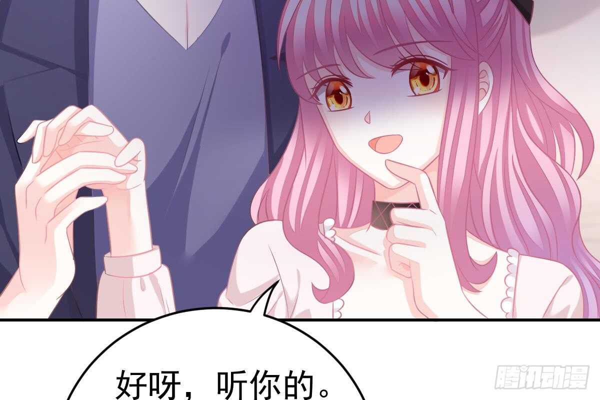 不会原谅！(1/3)-第65话