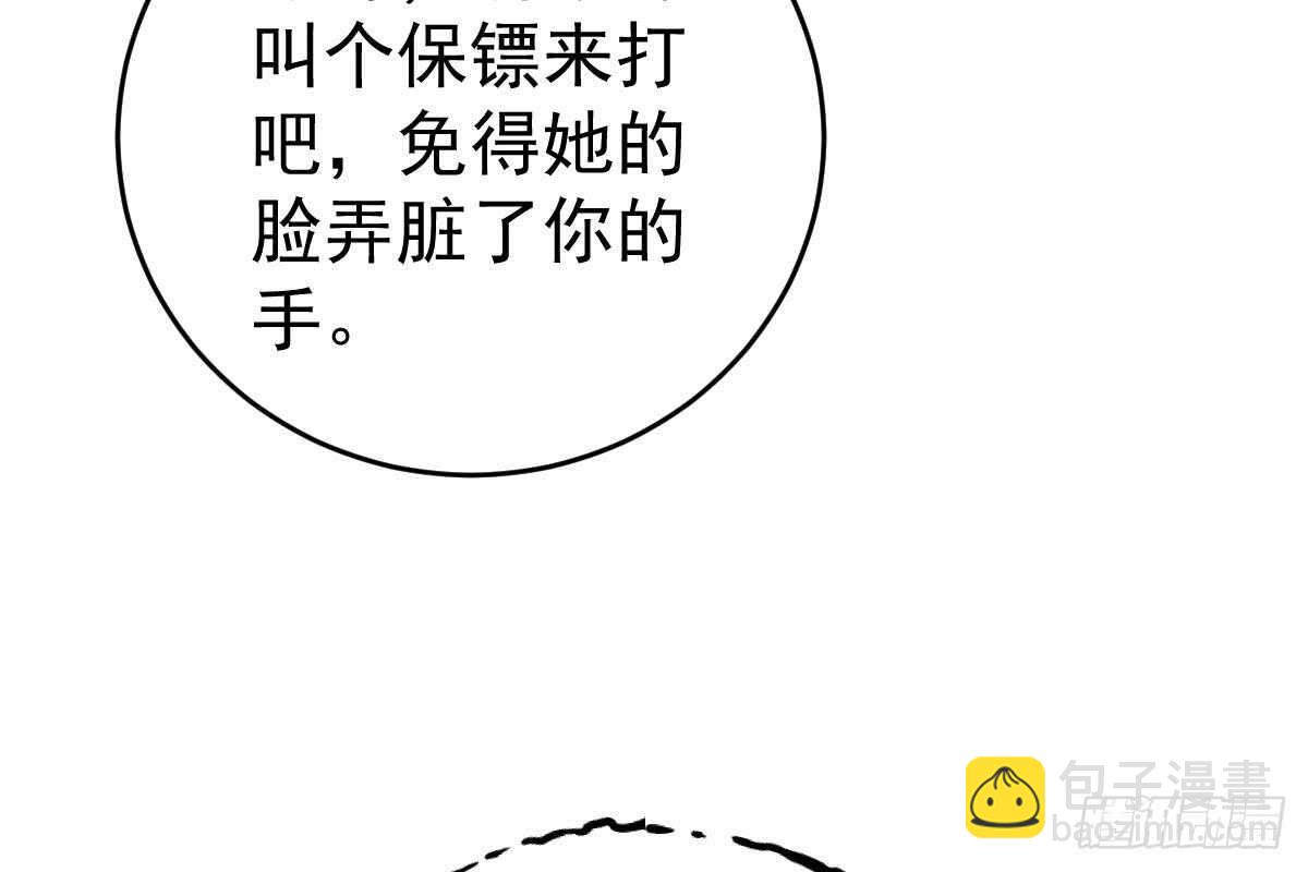 不会原谅！(1/3)-第65话