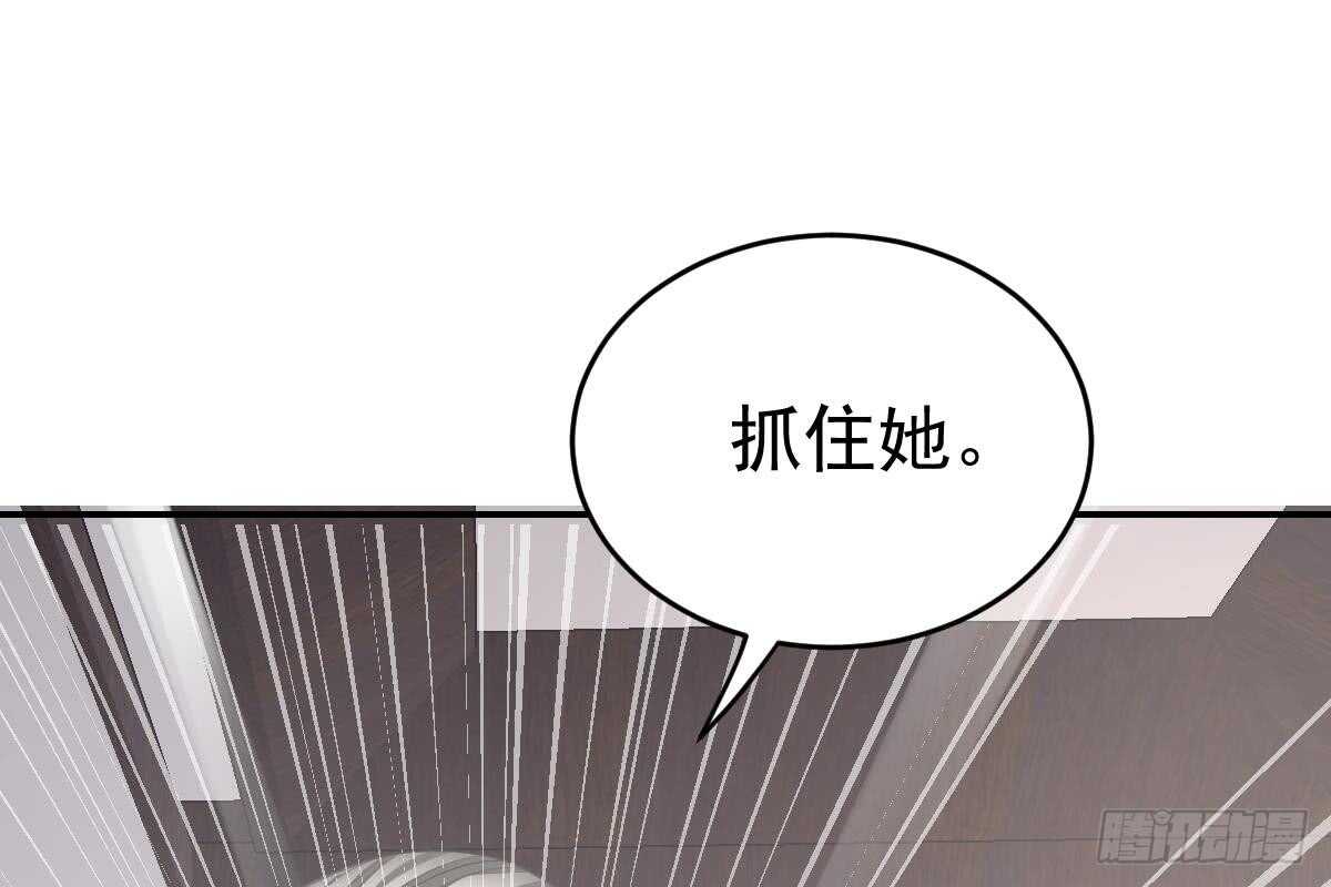 不会原谅！(1/3)-第65话