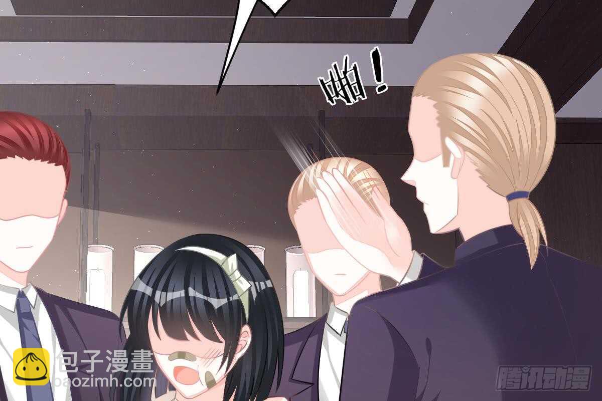 不会原谅！(1/3)-第65话