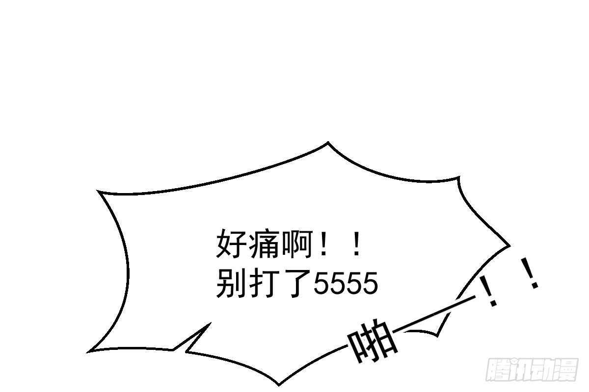 不会原谅！(1/3)-第65话