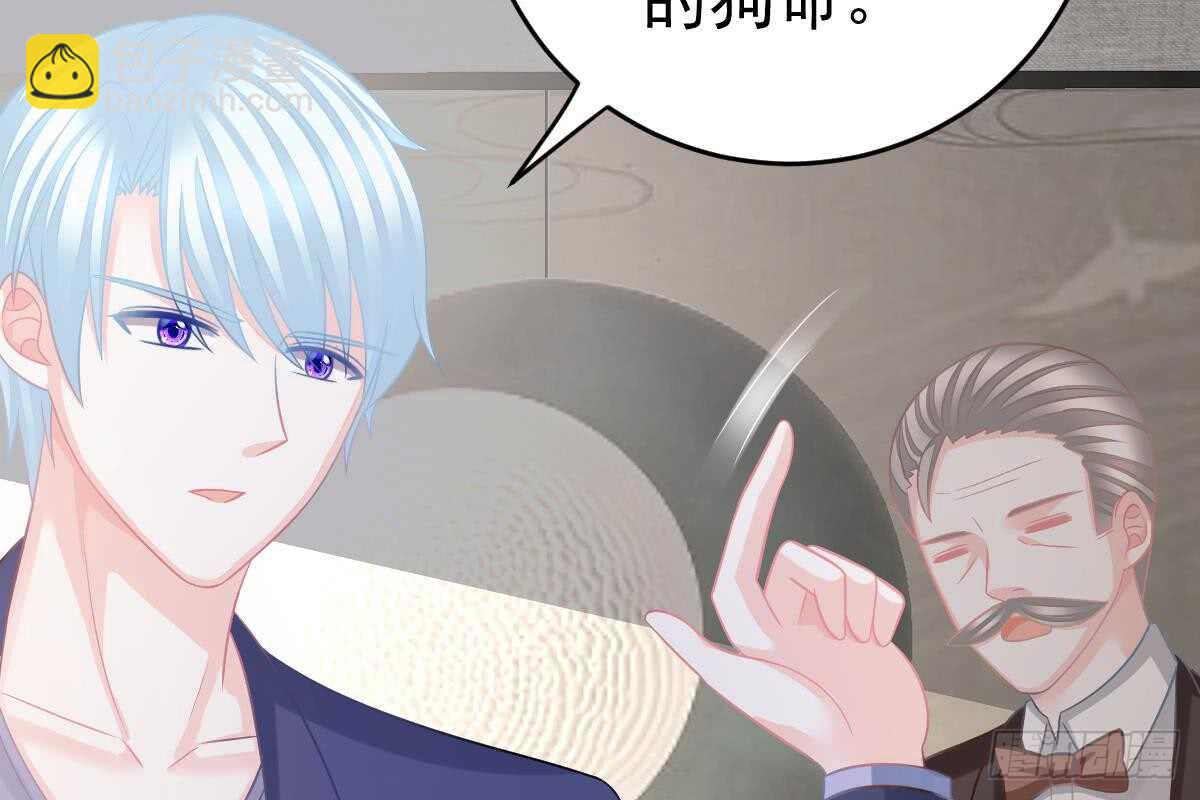 不会原谅！(1/3)-第65话