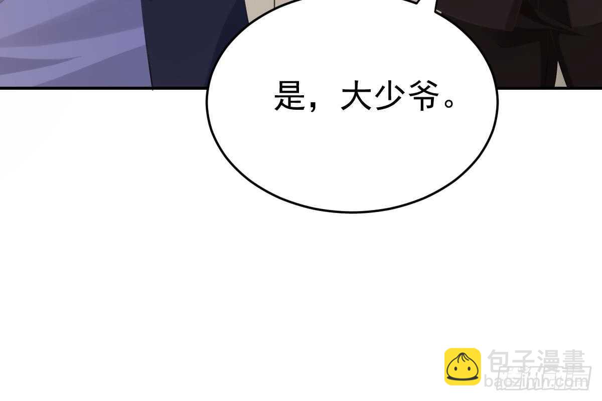 不会原谅！(1/3)-第65话