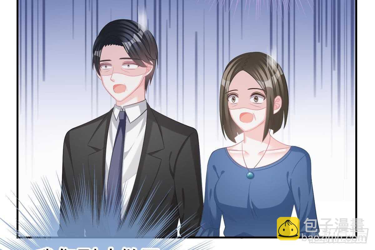 不会原谅！(1/3)-第65话