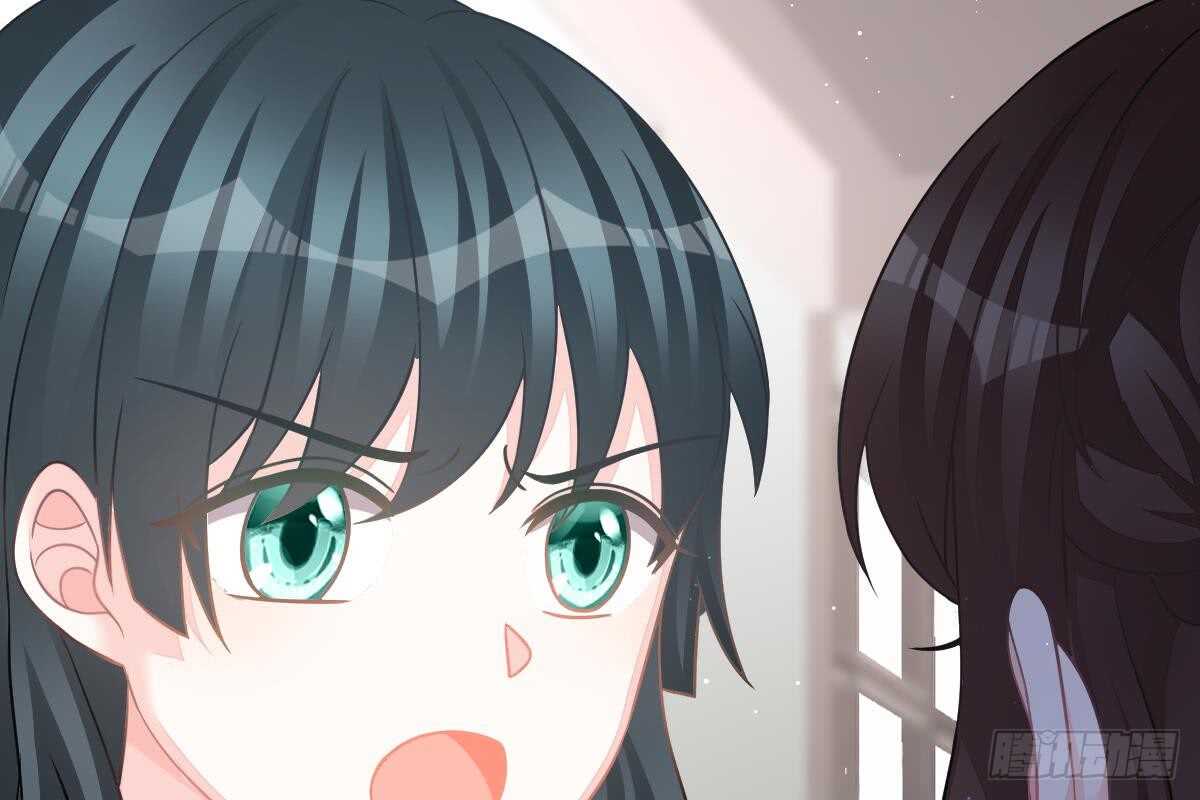 冰山總裁小萌妻（總裁要撩我） - 訂婚日期(1/3) - 4