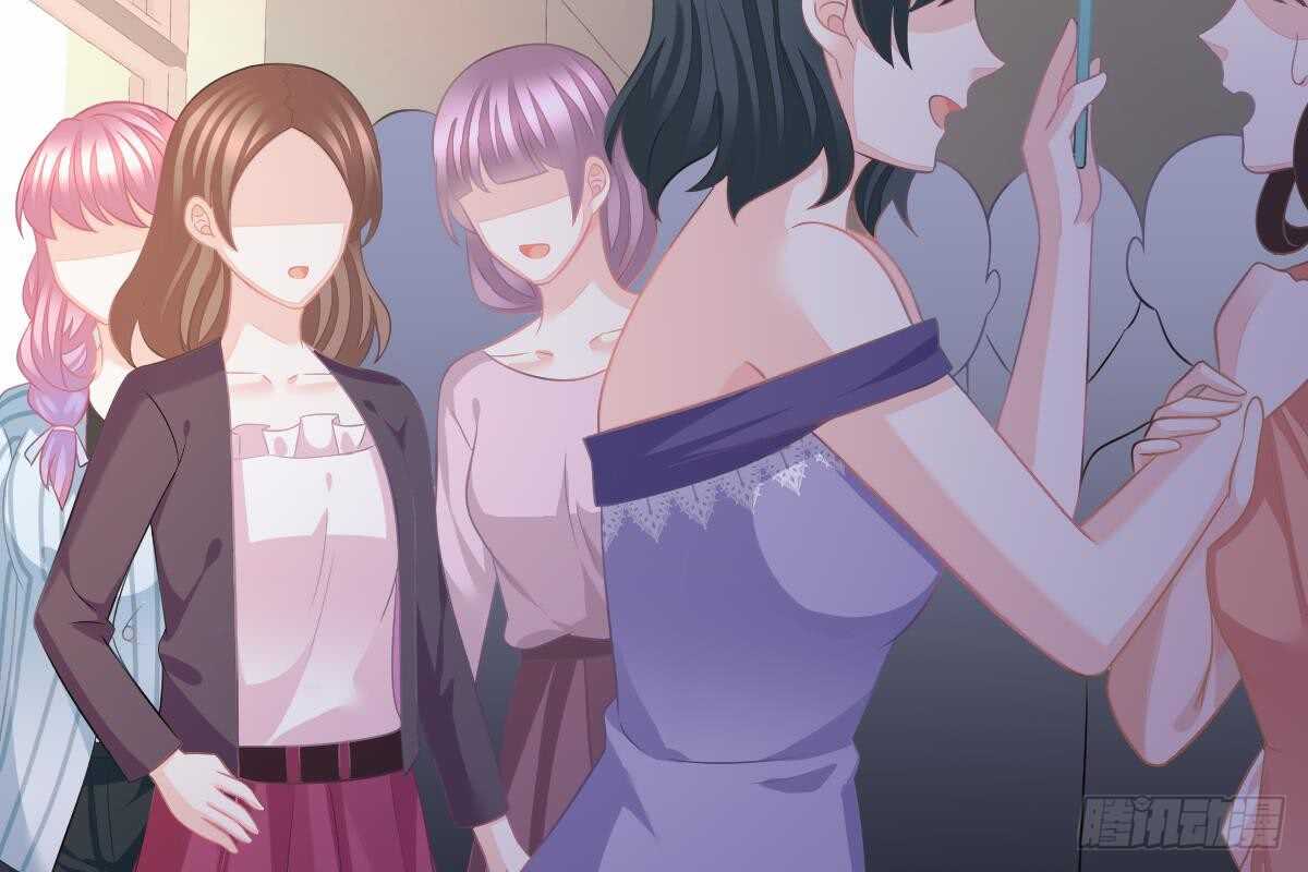 冰山總裁小萌妻（總裁要撩我） - 訂婚日期(1/3) - 4