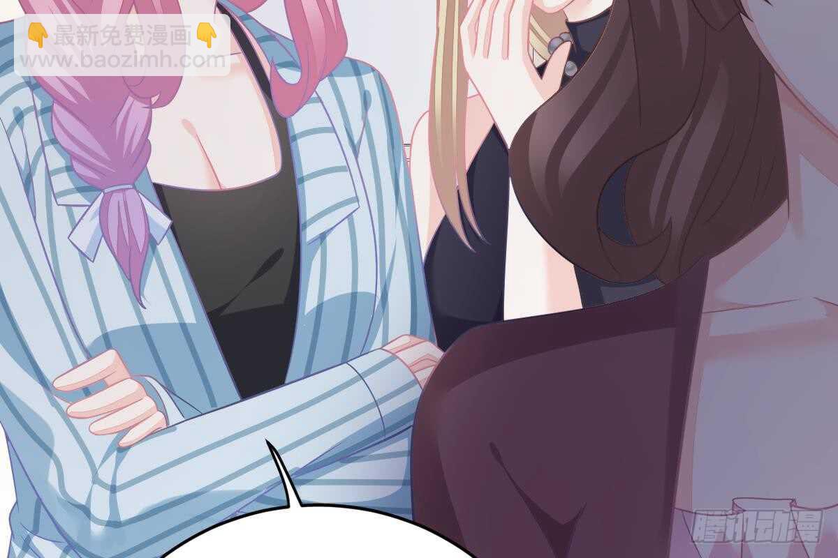 冰山總裁小萌妻（總裁要撩我） - 訂婚日期(1/3) - 8