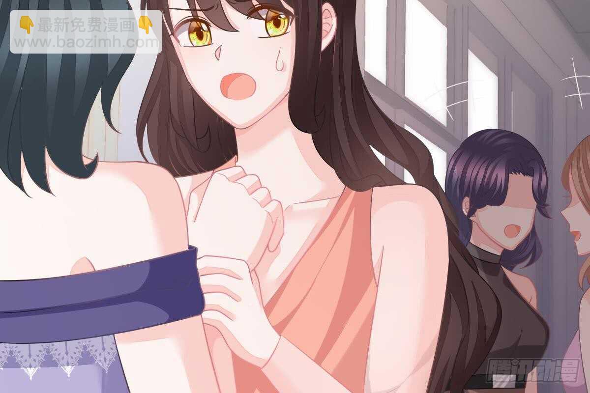 冰山總裁小萌妻（總裁要撩我） - 訂婚日期(1/3) - 8