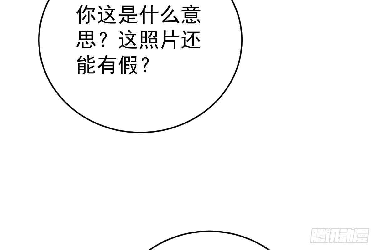 冰山總裁小萌妻（總裁要撩我） - 訂婚日期(1/3) - 5